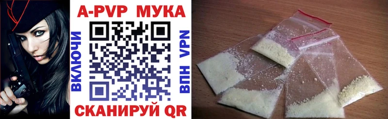 Купить закладку Якутск A-PVP Псилоцибиновые грибы Меф Бошки Шишки КОКАИН