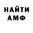 Amphetamine Premium adonai56