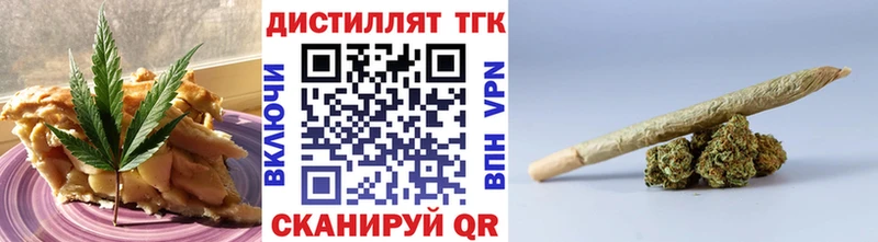 кракен как войти  купить закладку  Якутск  Canna-Cookies марихуана 