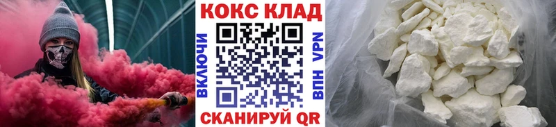 COCAIN Fish Scale  хочу   Якутск 