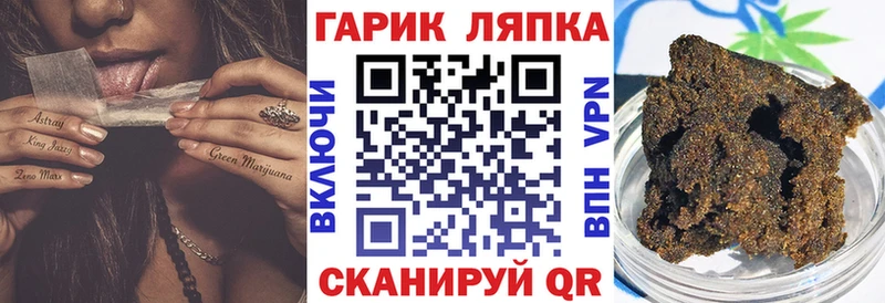 darknet состав  Якутск  Гашиш убойный 