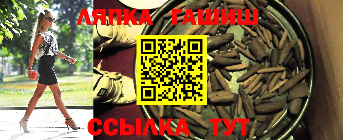 Гашиш гашик Якутск