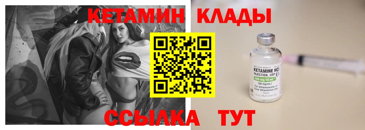 Марихуана Якутск