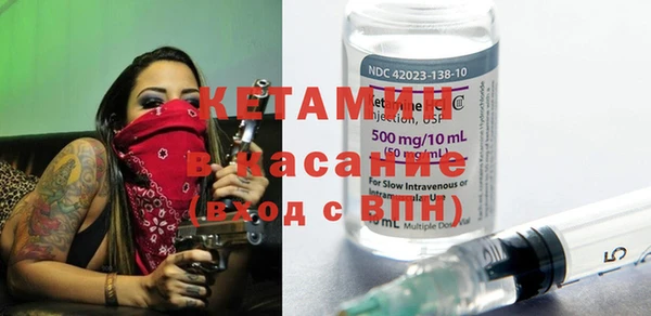 бутират Алексин