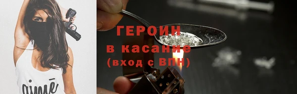 бутират Алексин