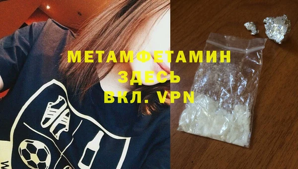 ECSTASY Арсеньев