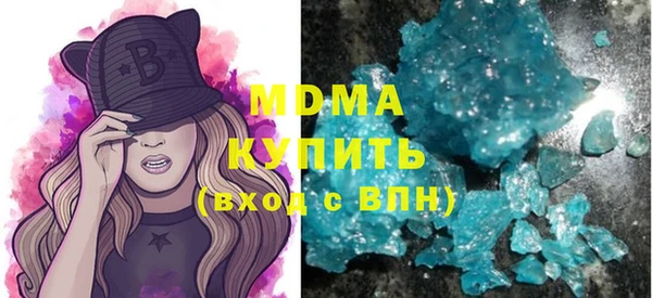 бутират Алексин