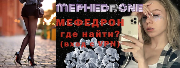 MDMA Premium VHQ Армянск