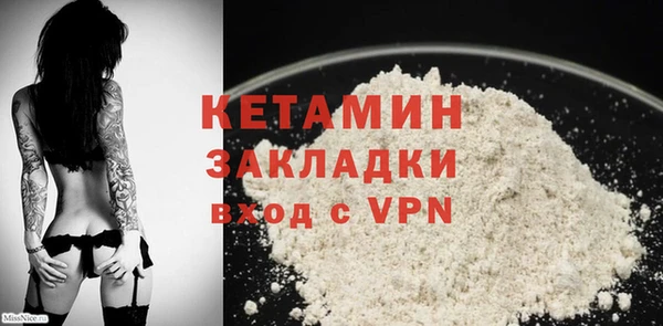 бутират Алексин