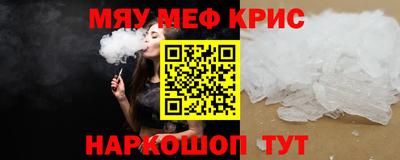 амфетамин Пушкино