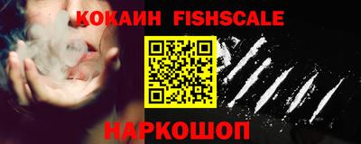 кокаин Пыть-Ях