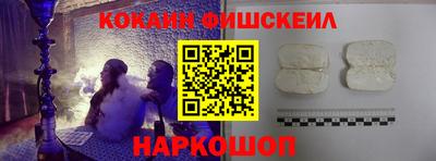 мефедрон VHQ Пугачёв