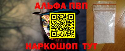 амфетамин Пушкино