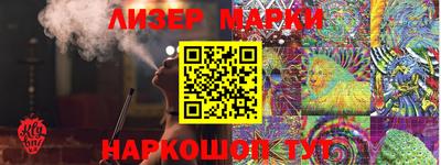 мефедрон VHQ Пугачёв
