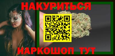 амфетамин Пушкино