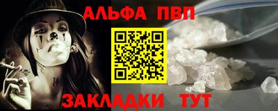 кокаин Пыть-Ях