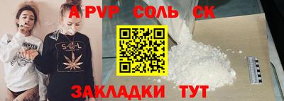 мефедрон VHQ Пугачёв