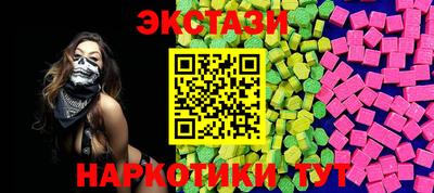 амфетамин Пушкино