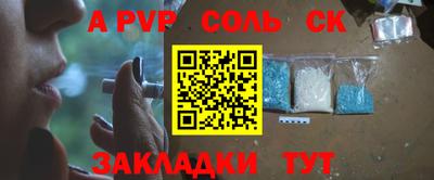 мефедрон VHQ Пугачёв
