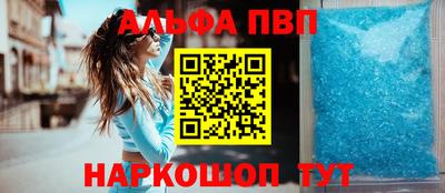 кокаин Пыть-Ях