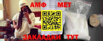 мефедрон VHQ Пугачёв