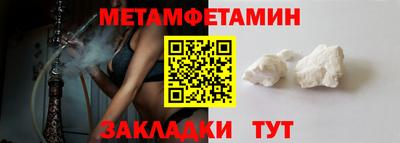 кокаин Пыть-Ях