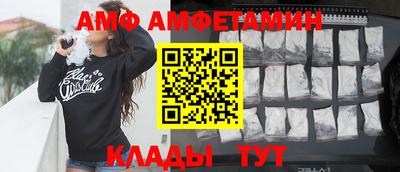 мефедрон VHQ Пугачёв