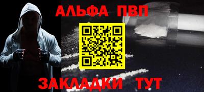кокаин Пыть-Ях