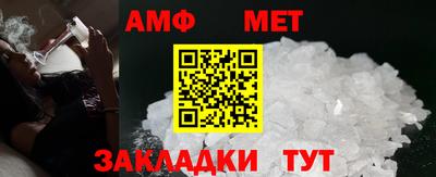 амфетамин Пушкино