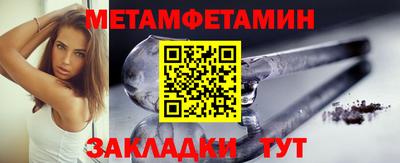 кокаин Пыть-Ях