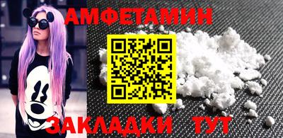 амфетамин Пушкино