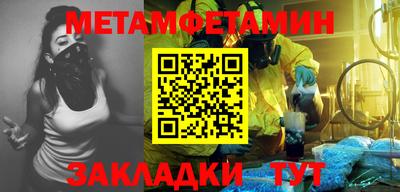 амфетамин Пушкино