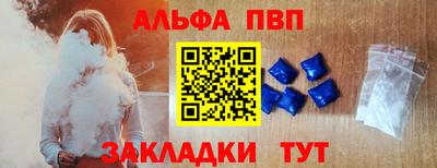 мефедрон VHQ Пугачёв