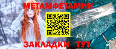 амфетамин Пушкино