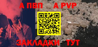кокаин Пыть-Ях