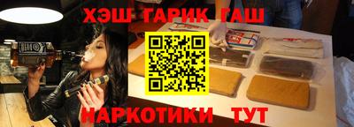 мефедрон VHQ Пугачёв