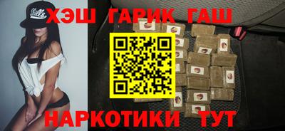 мефедрон VHQ Пугачёв
