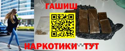 амфетамин Пушкино