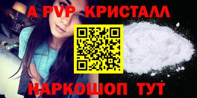 мефедрон VHQ Пугачёв