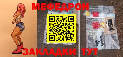 кокаин Пыть-Ях