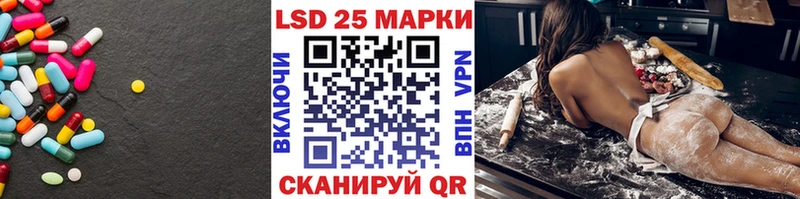 LSD-25 экстази ecstasy  сайты даркнета формула  Якутск  где купить  