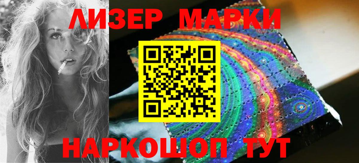 LSD-25 экстази  Вход с VPN  Якутск    ссылки  Лсд 25 экстази ecstasy 