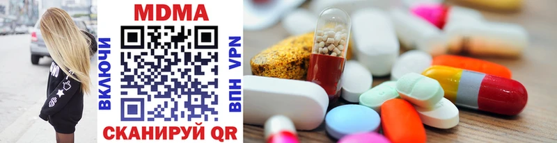 хочу наркоту  Якутск  MDMA молли 