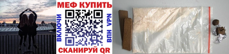 хочу наркоту  Якутск  Меф 4 MMC 