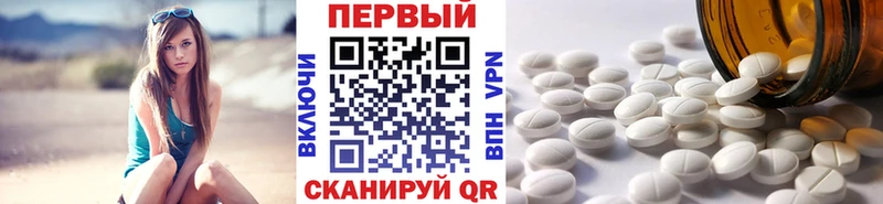 Метамфетамин витя  сколько стоит  Якутск 