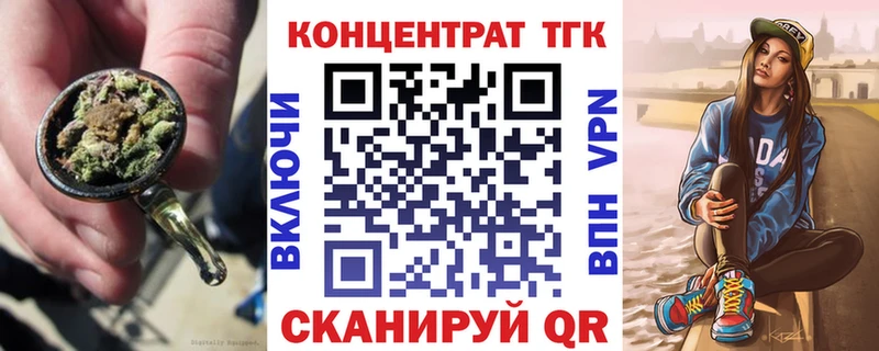 Дистиллят ТГК гашишное масло  Якутск 
