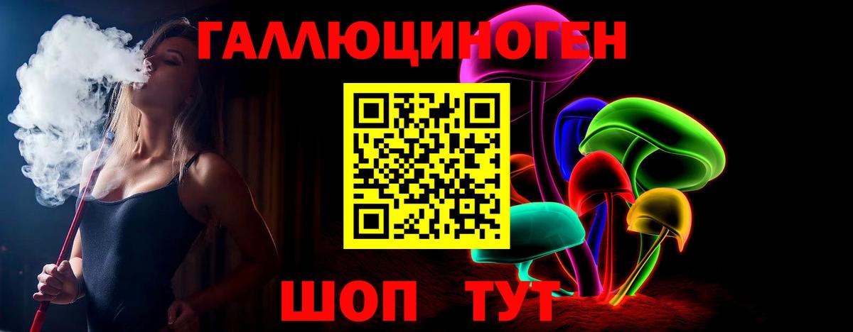 Якутск  Псилоцибиновые грибы мухоморы  Вход с VPN  закладка  Псилоцибиновые грибы Cubensis 