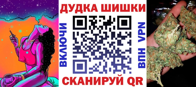 Шишки марихуана MAZAR  Якутск 